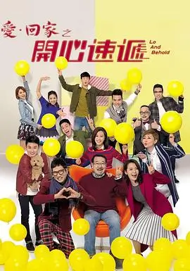 棋魂漫画20周年纪念
